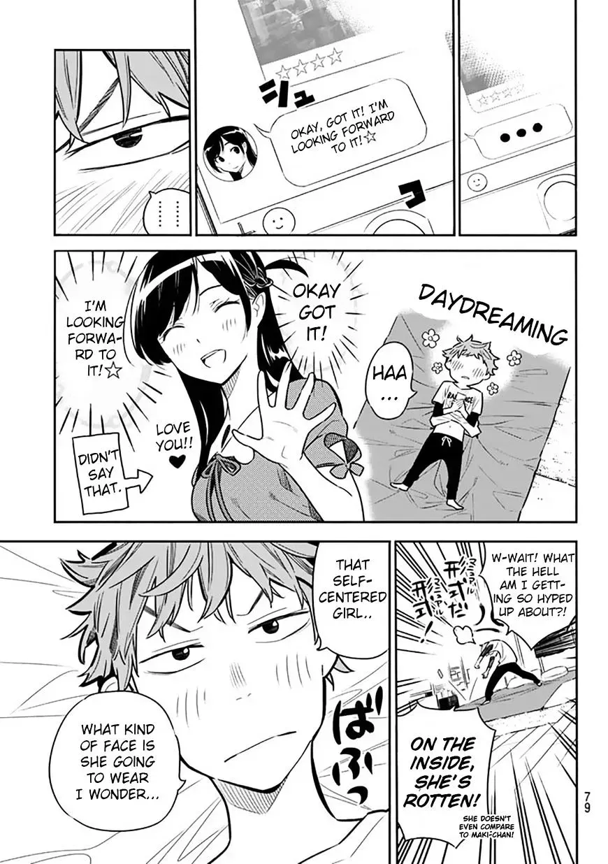 Read Kanojo, Okarishimasu chapter 2.4 image 18 on Lezhin