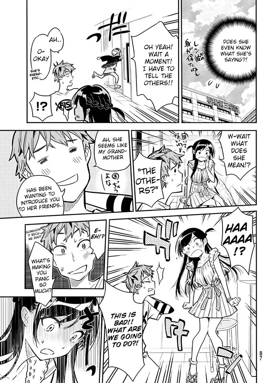 Read Kanojo, Okarishimasu chapter 2.4 image 26 on Lezhin