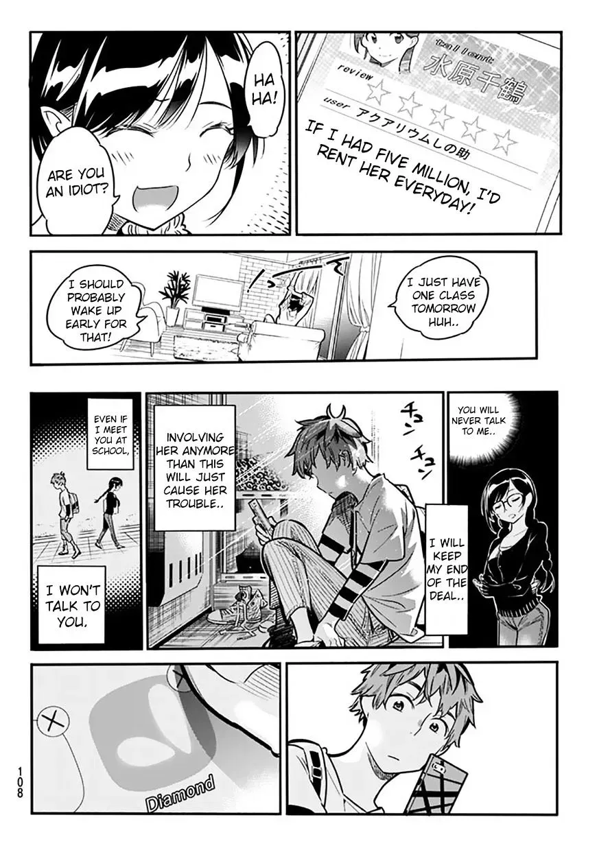 Read Kanojo, Okarishimasu chapter 2.4 image 47 on Lezhin