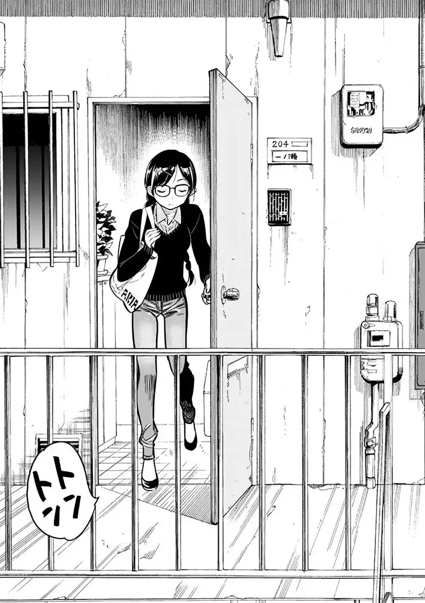 Read Kanojo, Okarishimasu chapter 2.4 image 50 on Lezhin