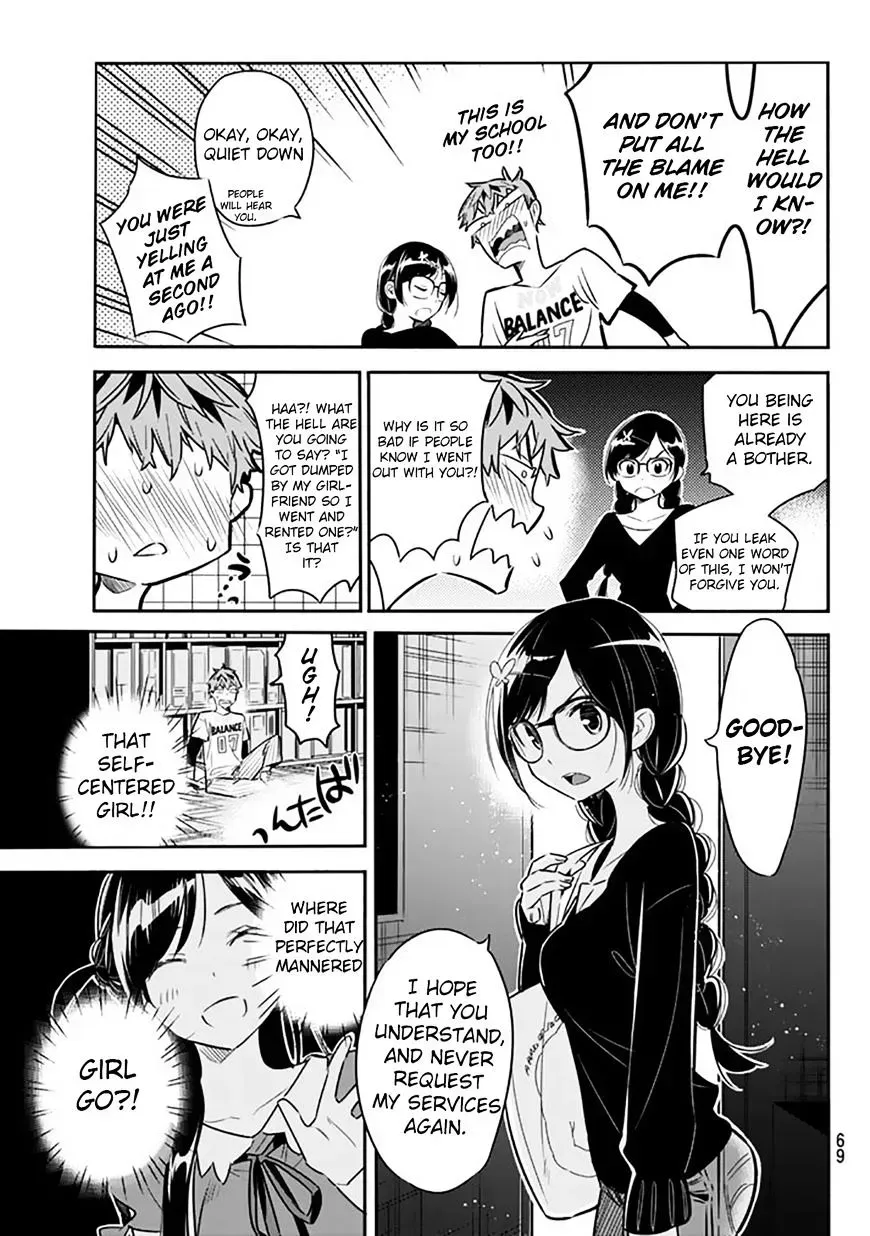 Read Kanojo, Okarishimasu chapter 2.4 image 8 on Lezhin