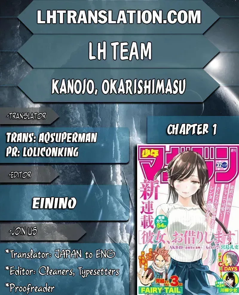 Read Kanojo, Okarishimasu chapter 2.6 image 0 on Lezhin