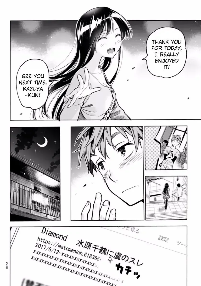 Read Kanojo, Okarishimasu chapter 2.6 image 14 on Lezhin