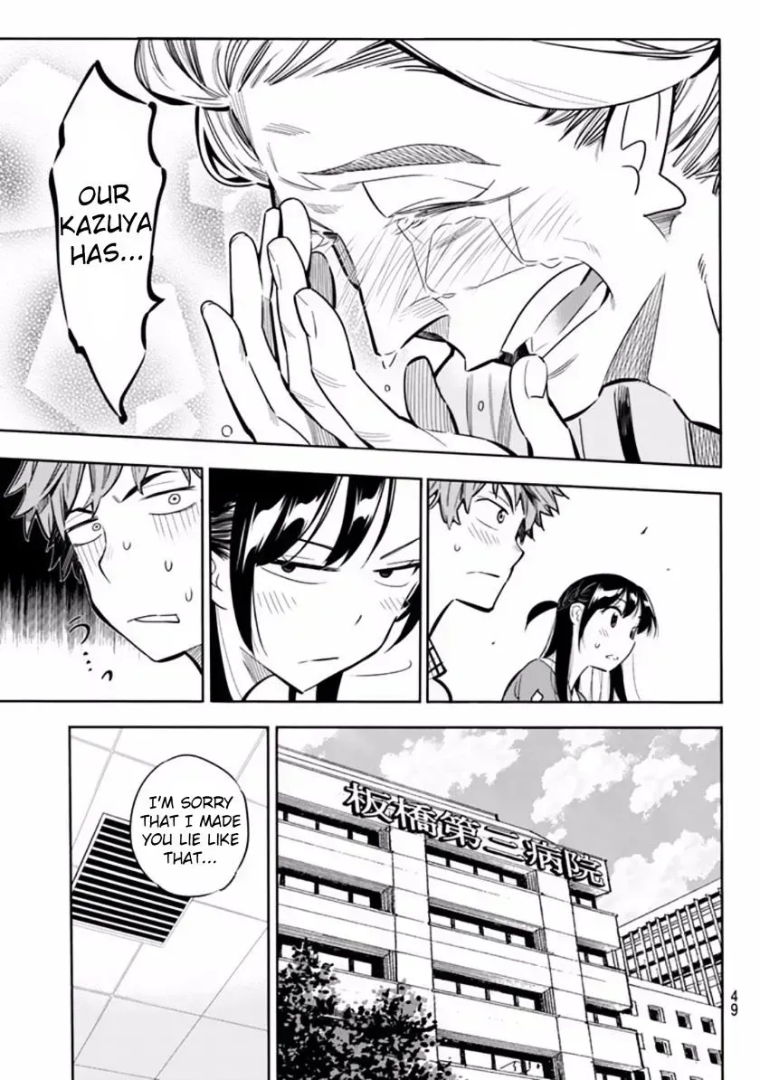 Read Kanojo, Okarishimasu chapter 2.6 image 36 on Lezhin