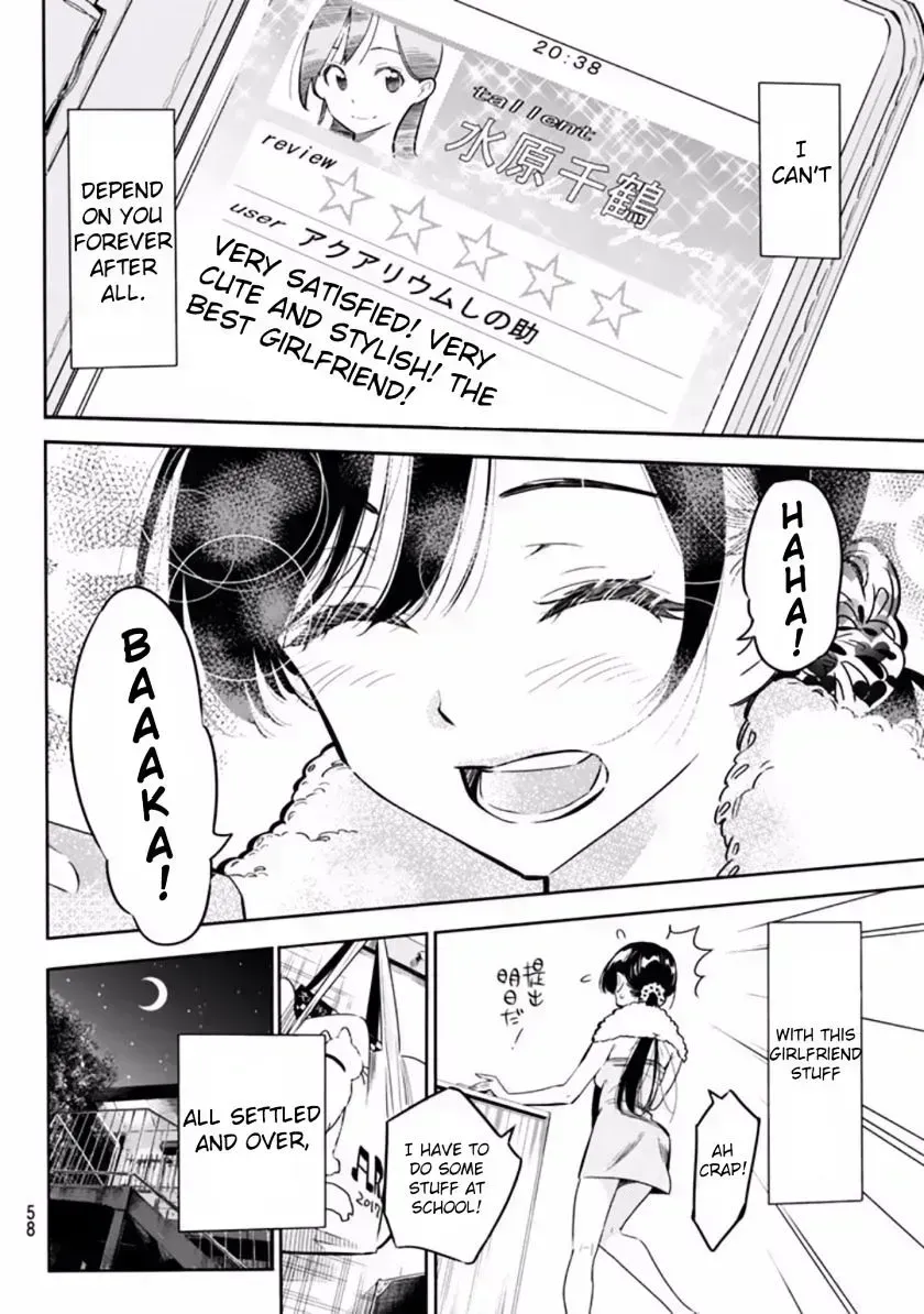 Read Kanojo, Okarishimasu chapter 2.6 image 45 on Lezhin