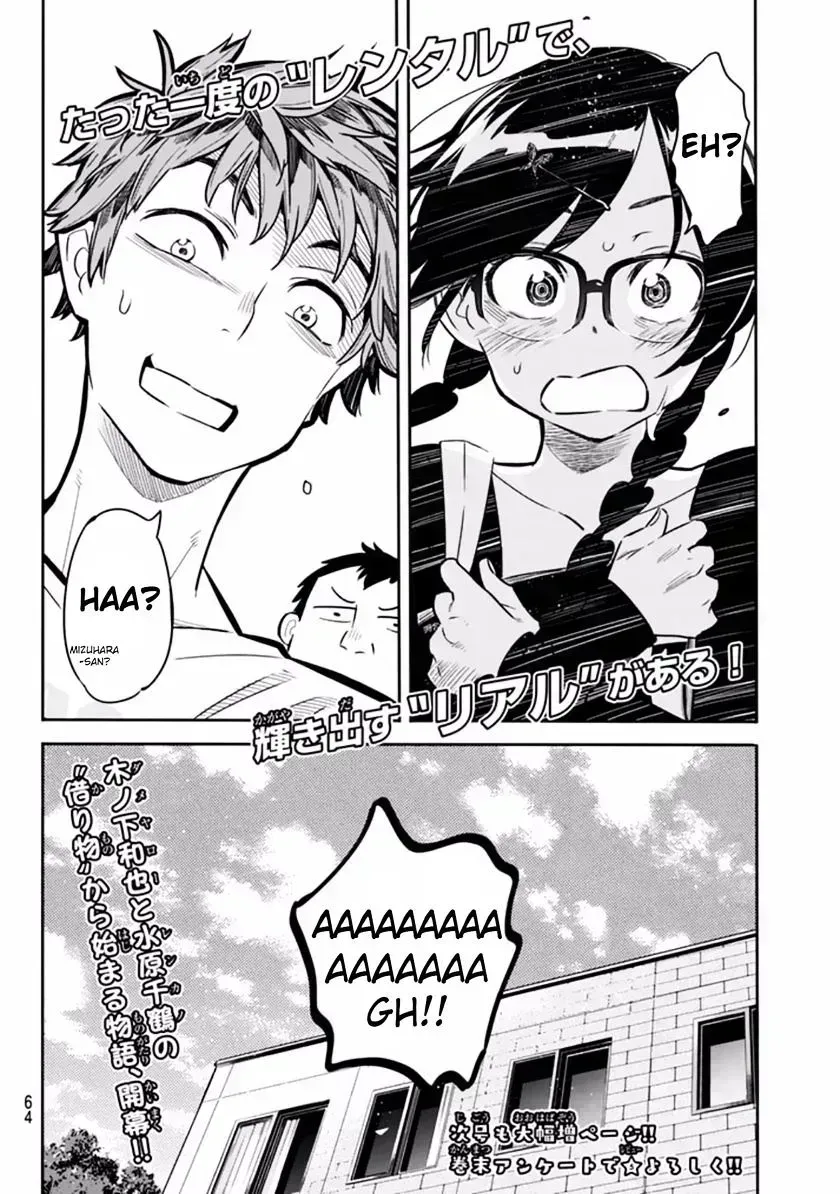 Read Kanojo, Okarishimasu chapter 2.6 image 50 on Lezhin