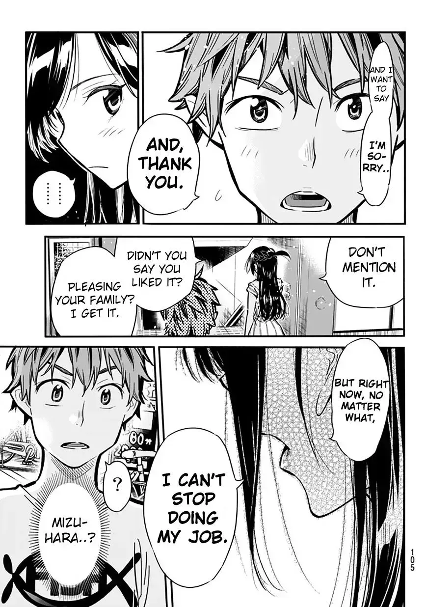 Read Kanojo, Okarishimasu chapter 2.7 image 44 on Lezhin