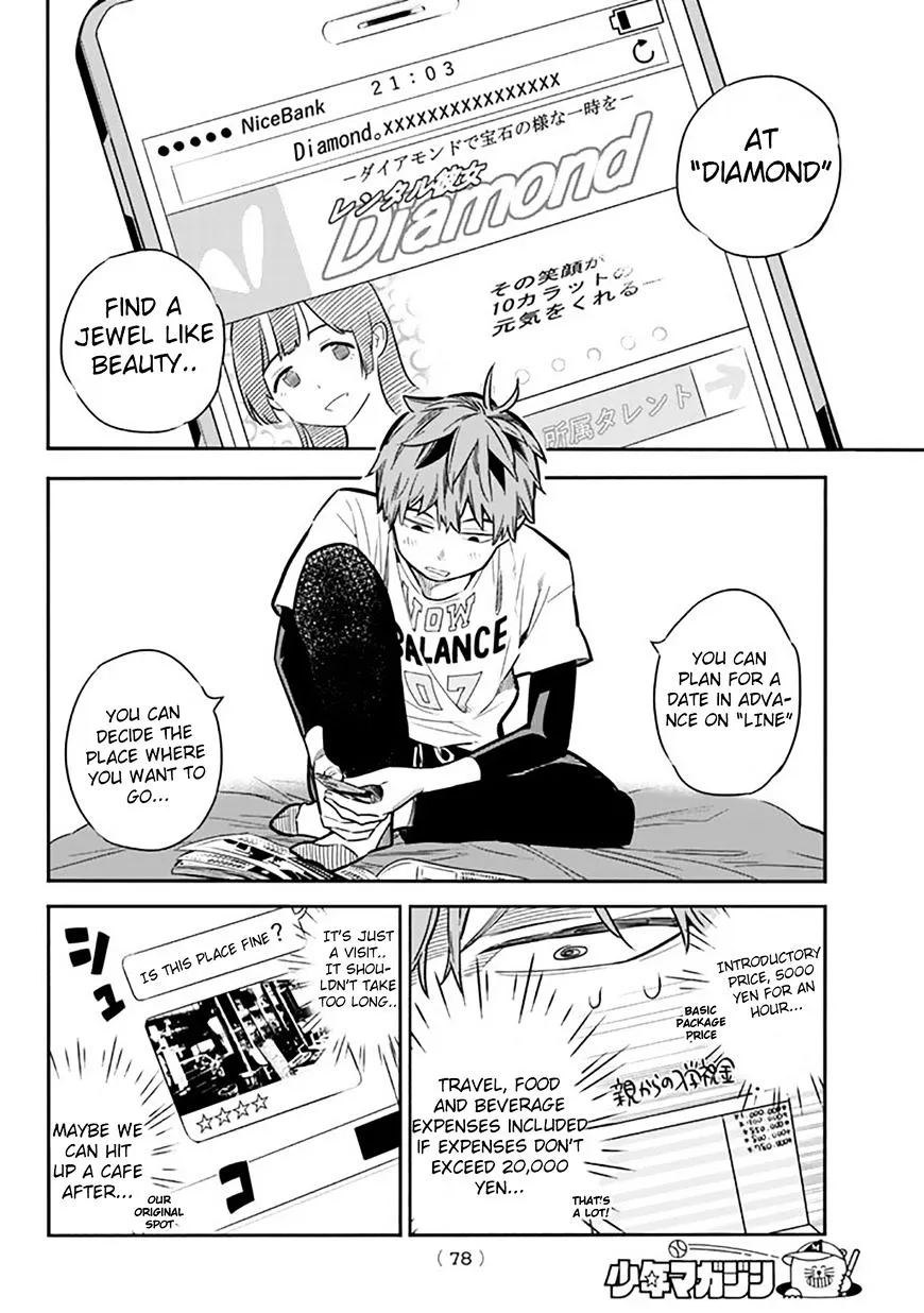 Read Kanojo, Okarishimasu chapter 2 image 17 on Lezhin