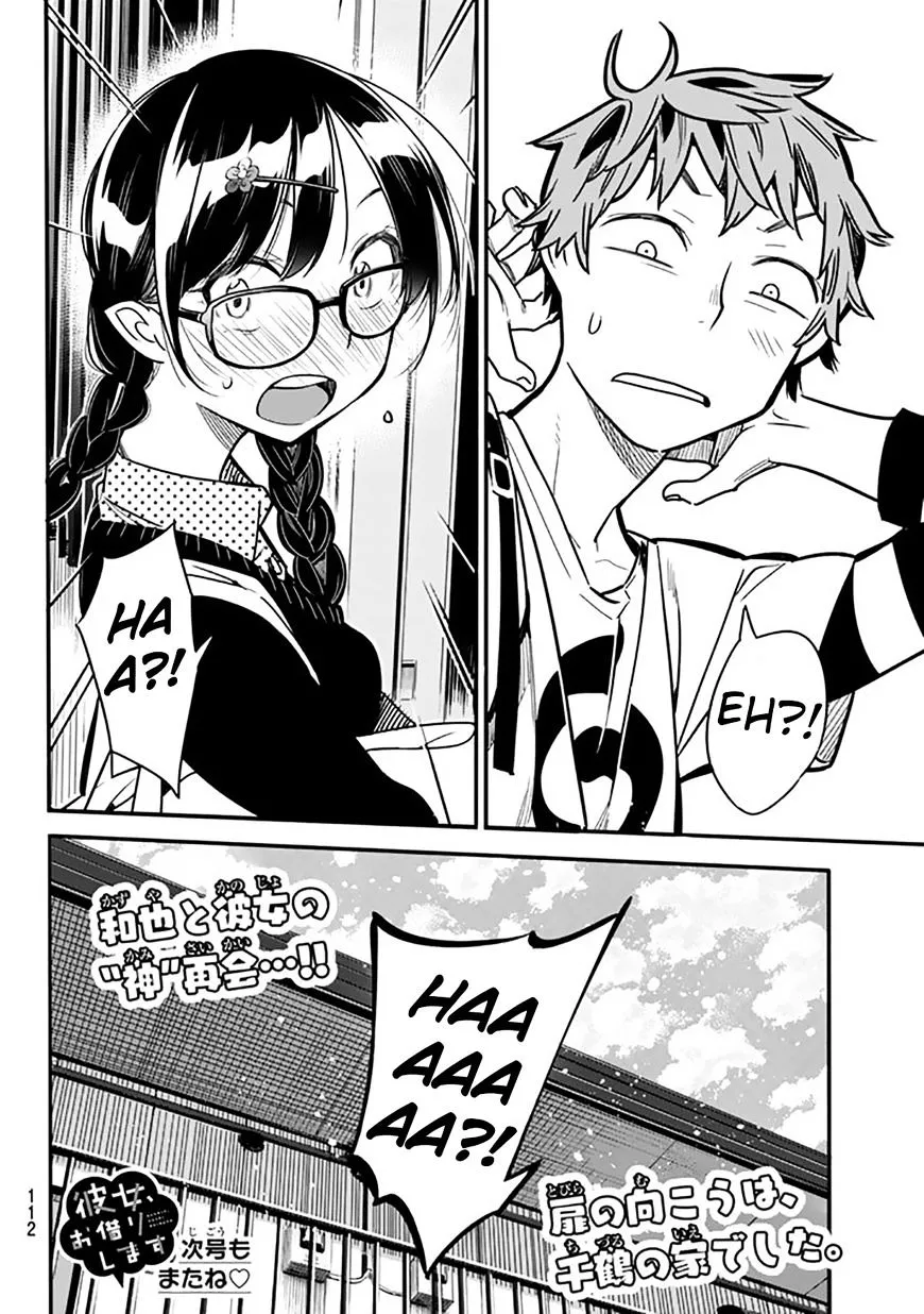 Read Kanojo, Okarishimasu chapter 2 image 51 on Lezhin