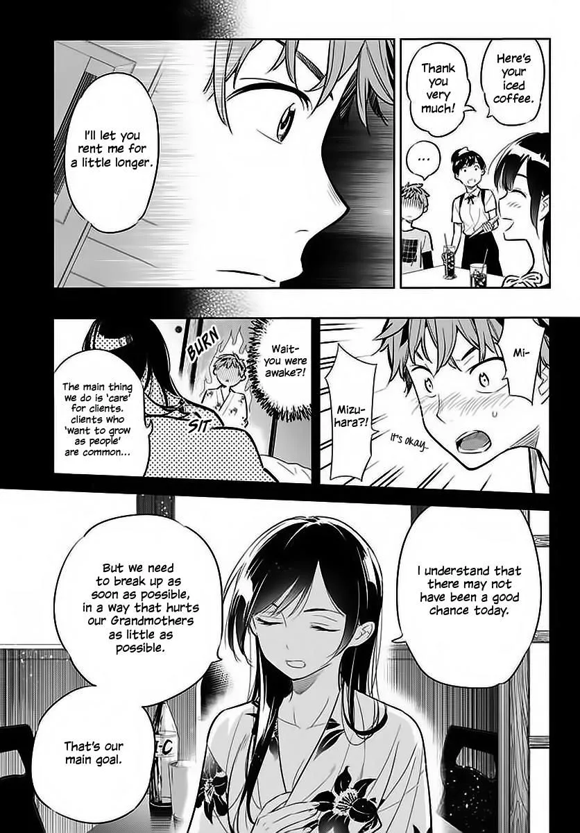 Read Kanojo, Okarishimasu chapter 20 image 9 on Lezhin