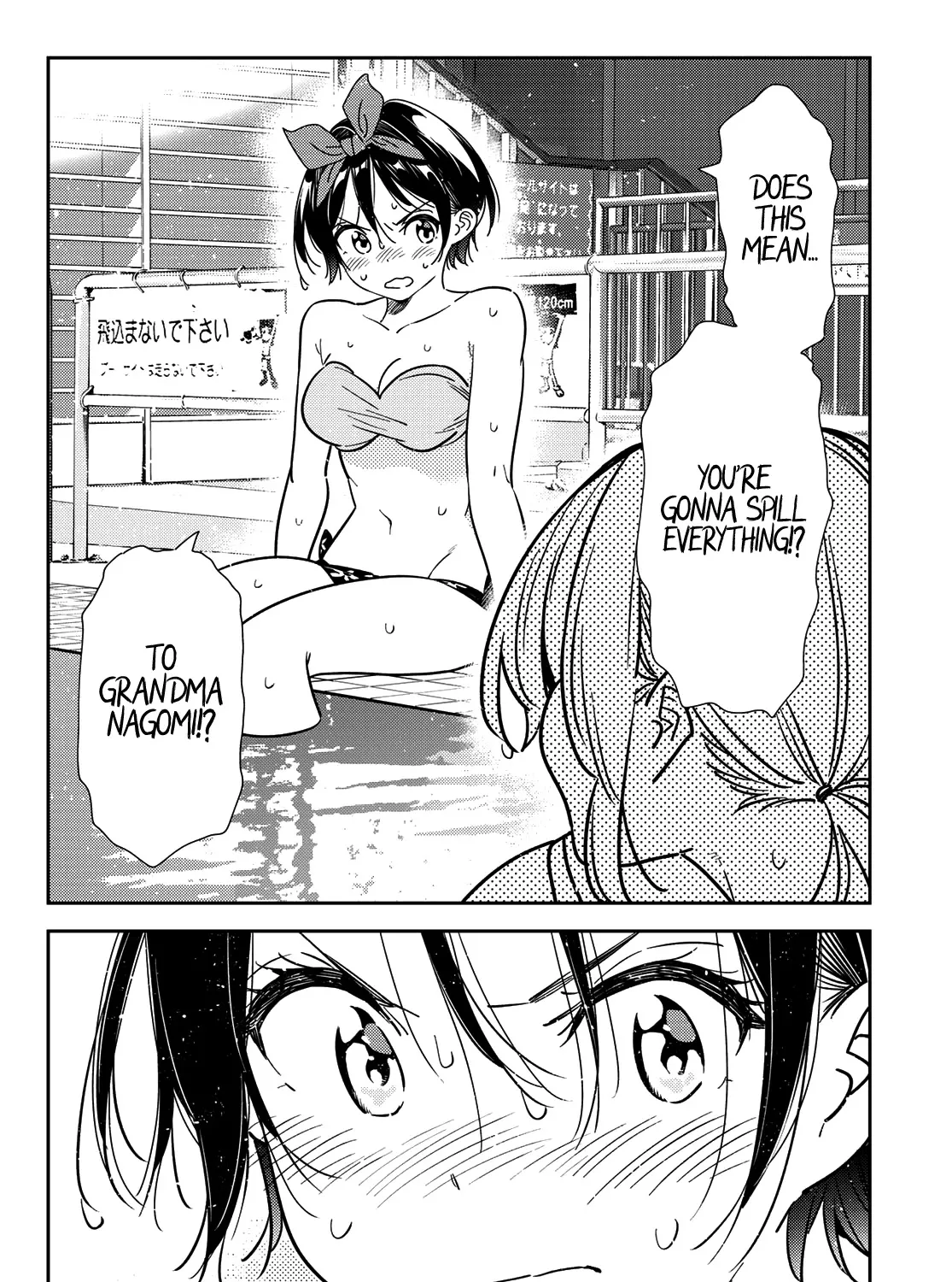 Read Kanojo, Okarishimasu chapter 200 image 25 on Lezhin