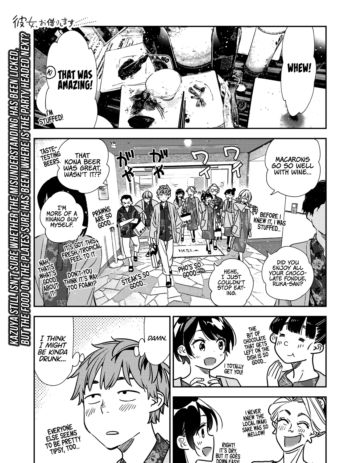 Read Kanojo, Okarishimasu chapter 202 image 1 on Lezhin