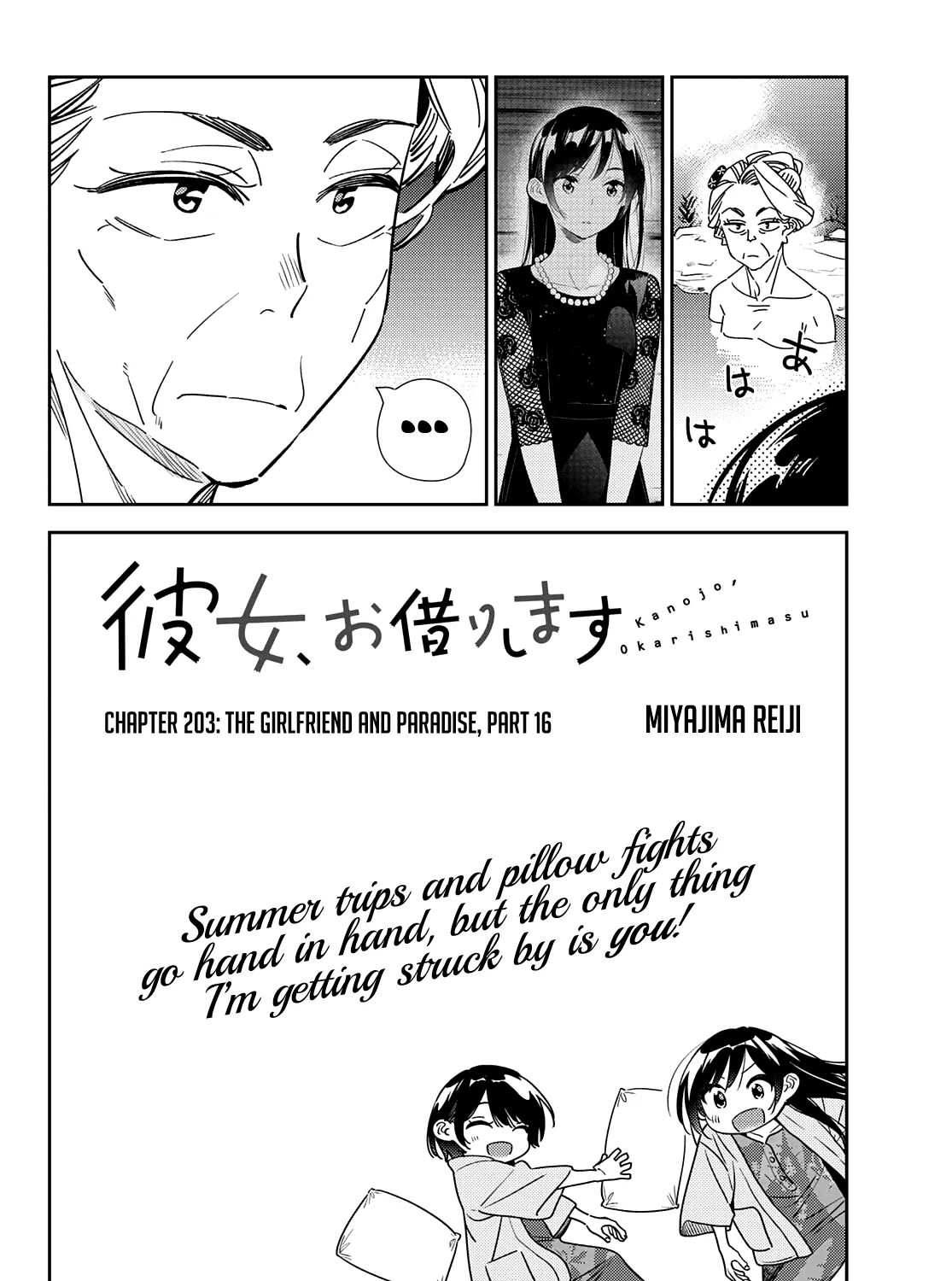 Read Kanojo, Okarishimasu chapter 203 image 8 on Lezhin
