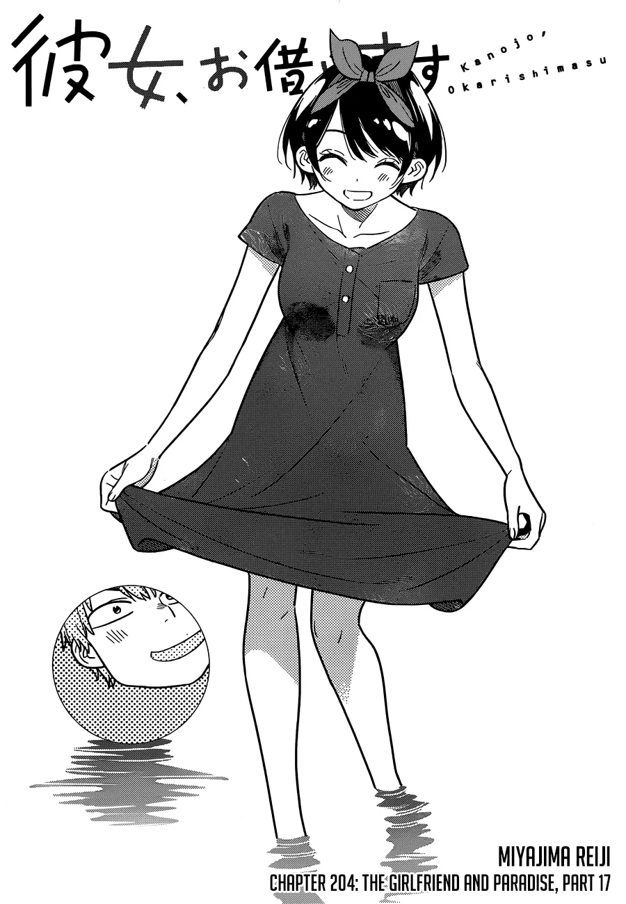 Read Kanojo, Okarishimasu chapter 204 image 2 on Lezhin