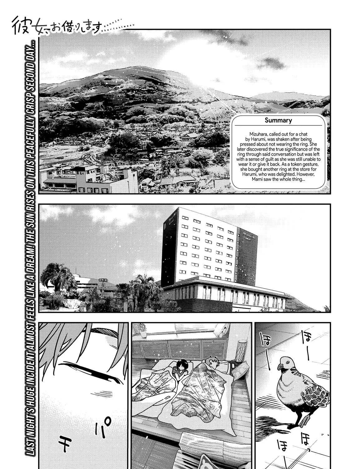 Read Kanojo, Okarishimasu chapter 207 image 1 on Lezhin