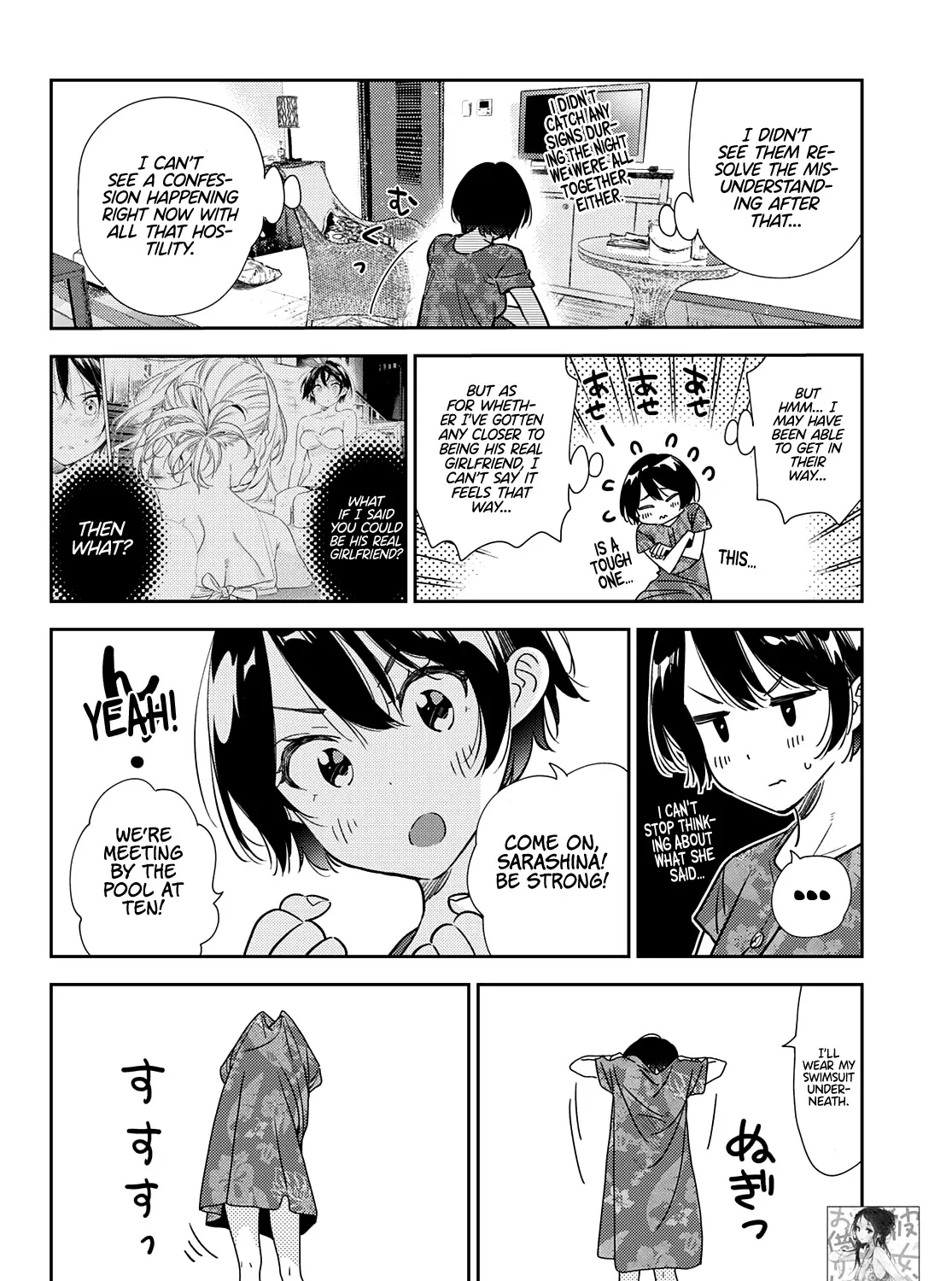 Read Kanojo, Okarishimasu chapter 209 image 3 on Lezhin