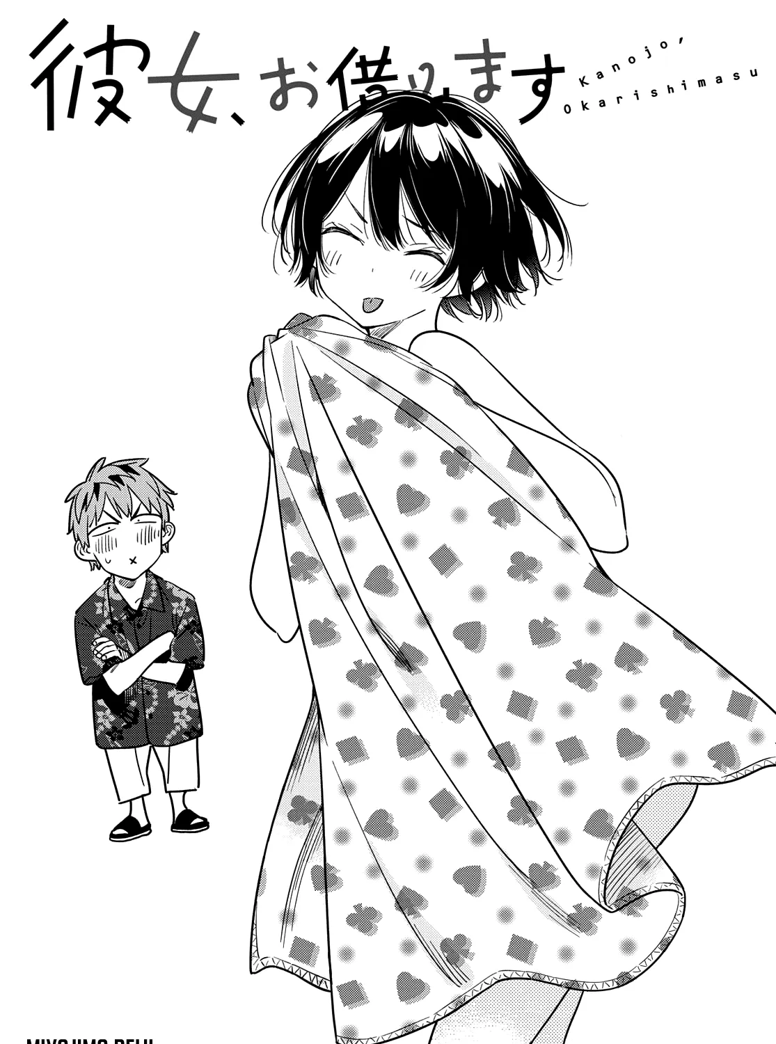 Read Kanojo, Okarishimasu chapter 209 image 5 on Lezhin