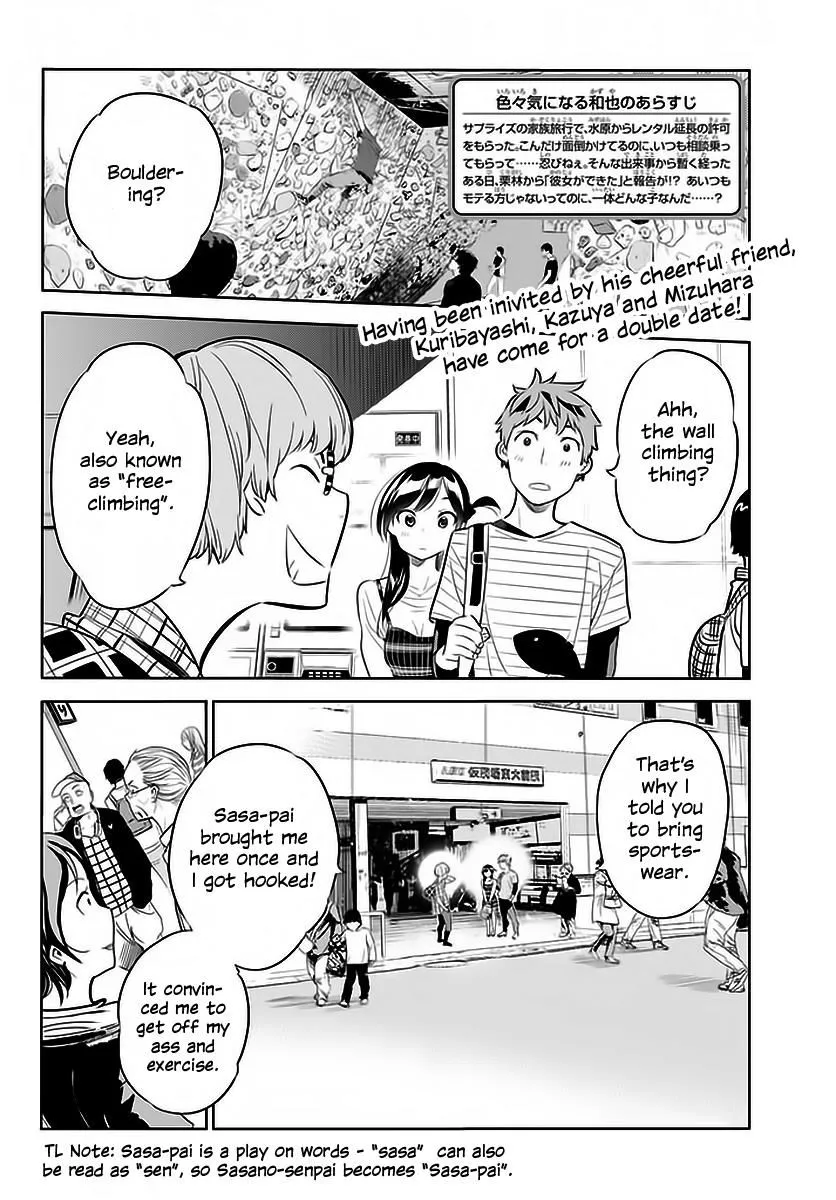 Read Kanojo, Okarishimasu chapter 21 image 2 on Lezhin