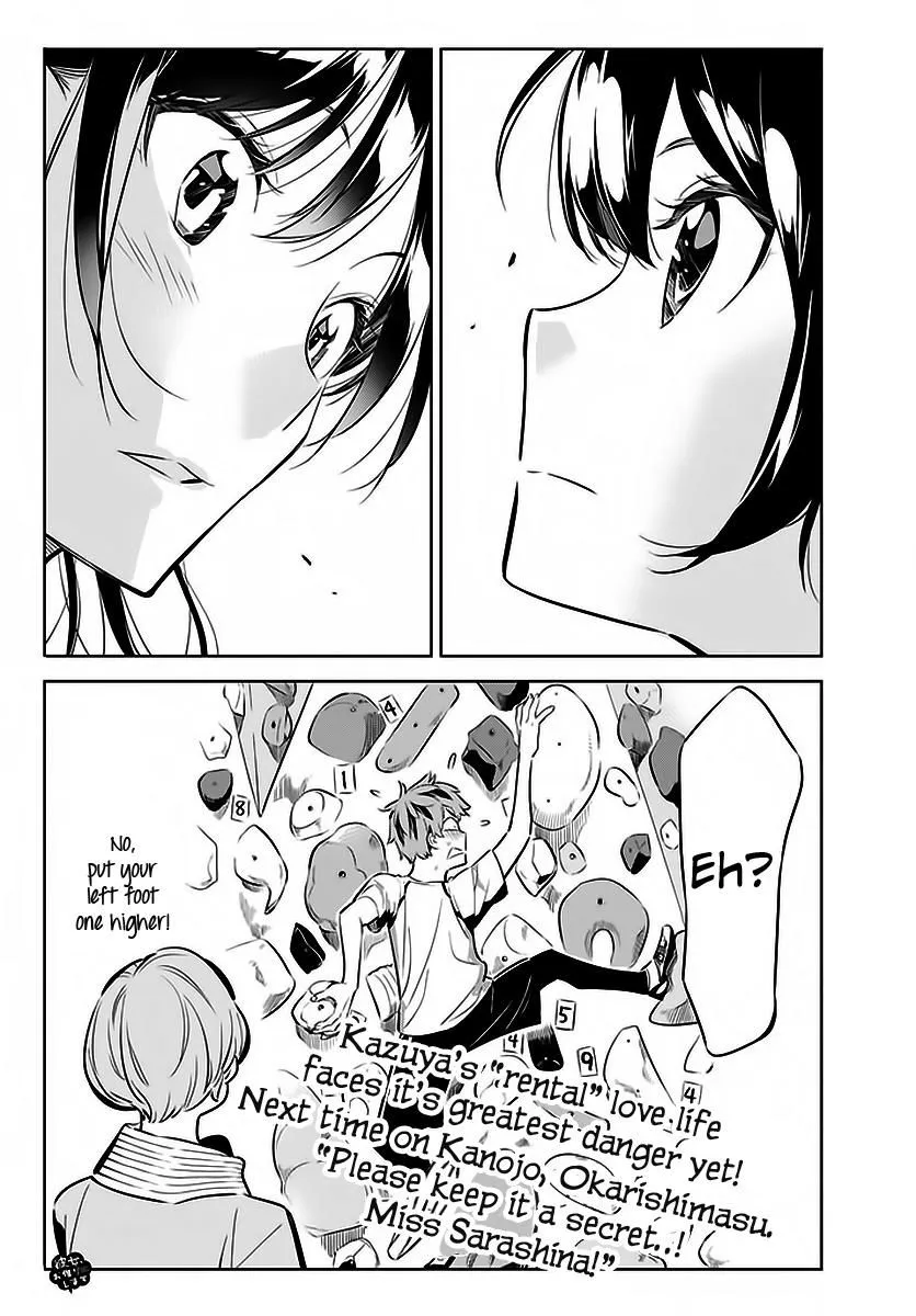 Read Kanojo, Okarishimasu chapter 21 image 21 on Lezhin