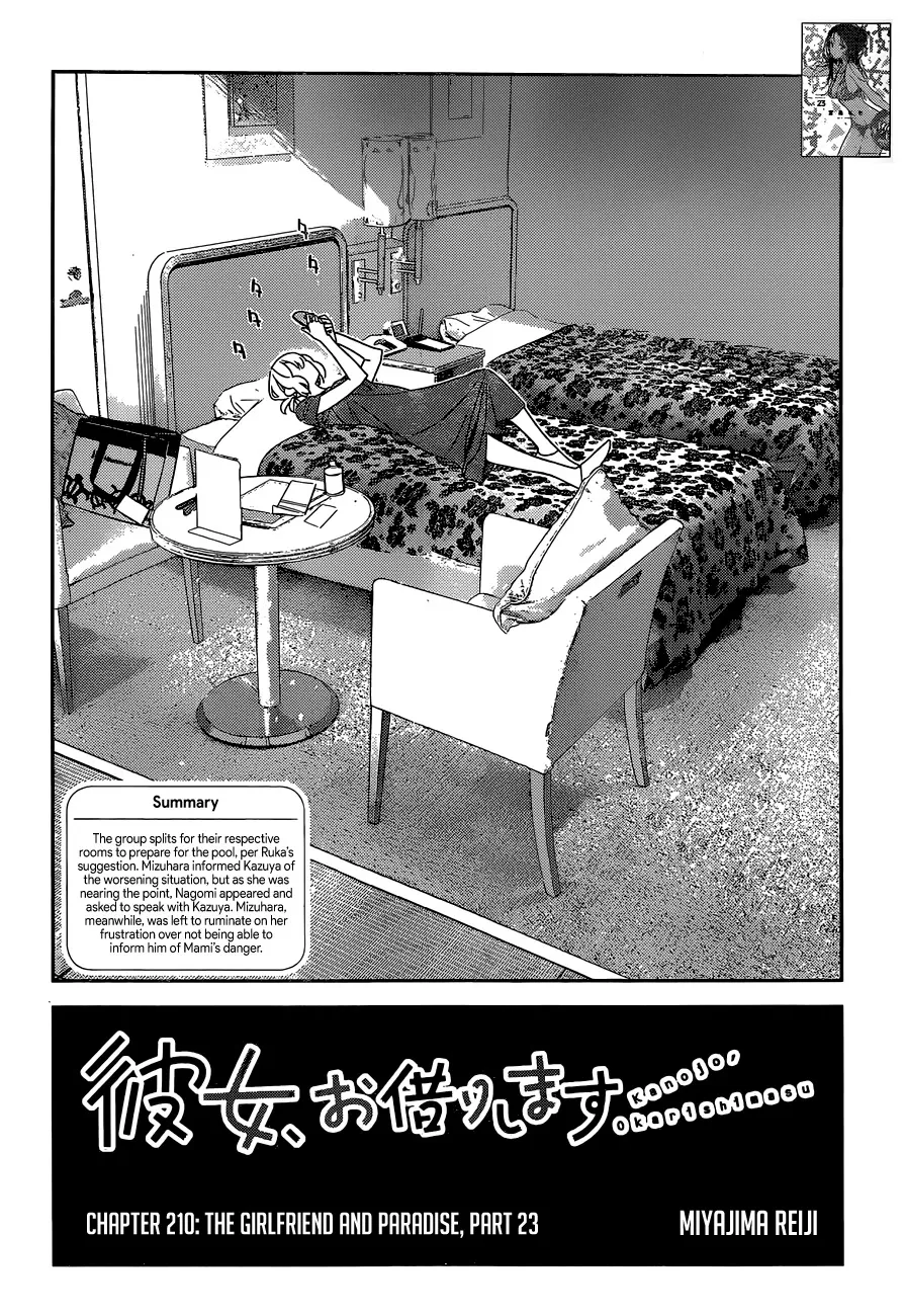 Read Kanojo, Okarishimasu chapter 210 image 2 on Lezhin