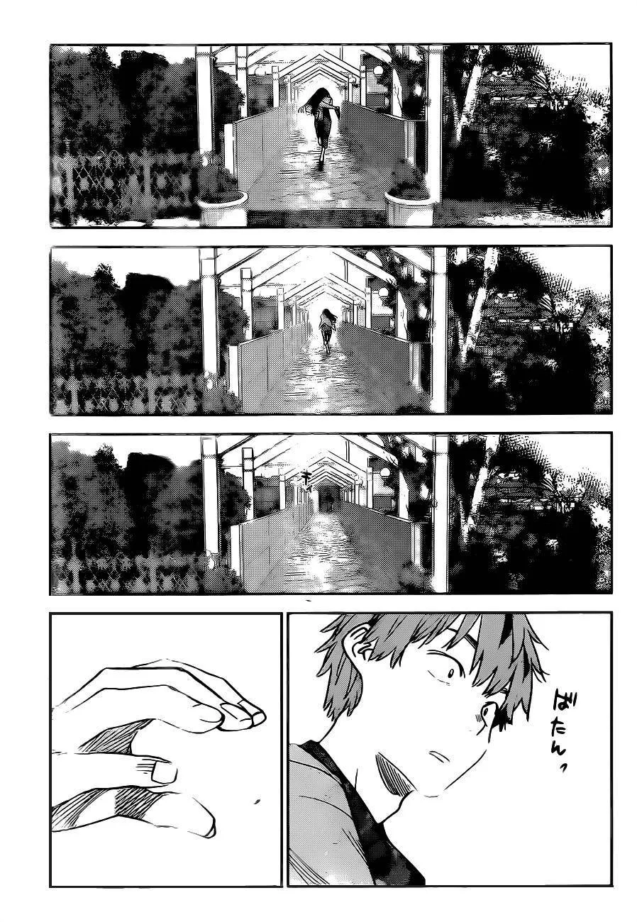 Read Kanojo, Okarishimasu chapter 213 image 17 on Lezhin