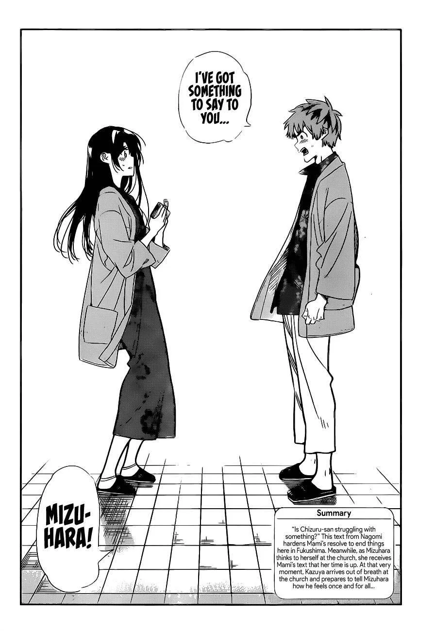 Read Kanojo, Okarishimasu chapter 213 image 2 on Lezhin