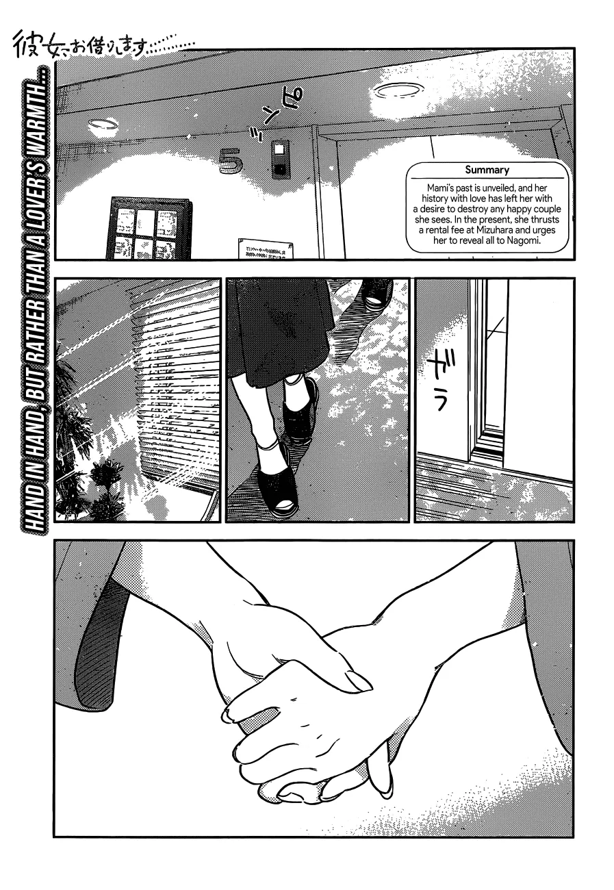 Read Kanojo, Okarishimasu chapter 216 image 1 on Lezhin