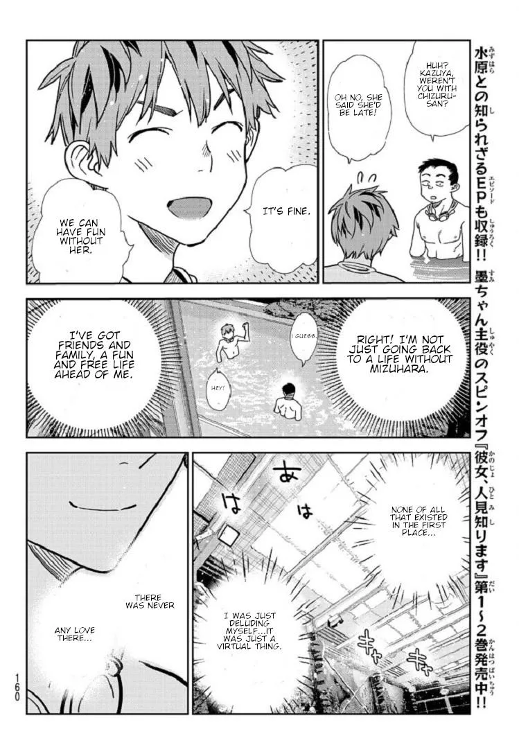 Read Kanojo, Okarishimasu chapter 218 image 11 on Lezhin