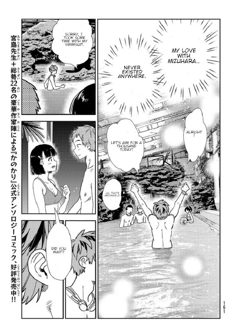 Read Kanojo, Okarishimasu chapter 218 image 12 on Lezhin