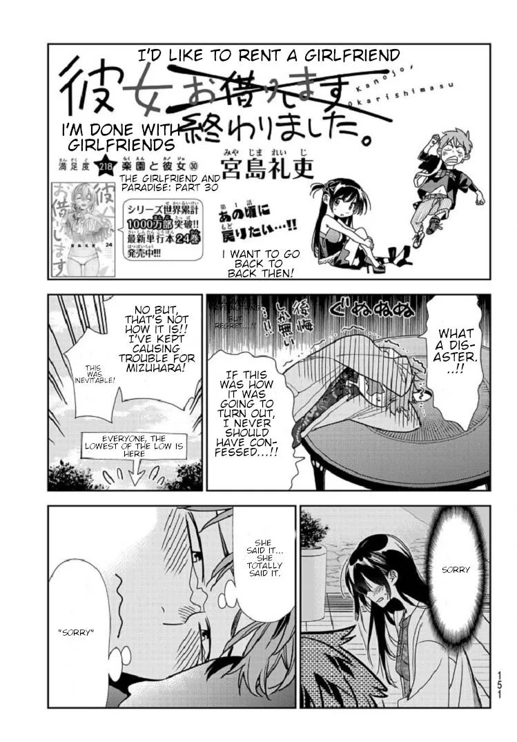 Read Kanojo, Okarishimasu chapter 218 image 2 on Lezhin