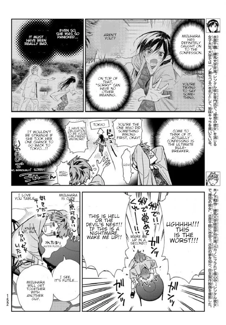 Read Kanojo, Okarishimasu chapter 218 image 3 on Lezhin