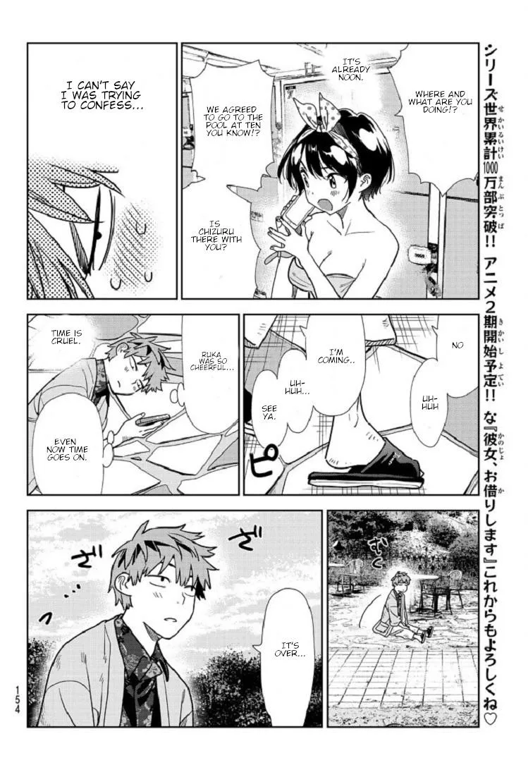Read Kanojo, Okarishimasu chapter 218 image 5 on Lezhin