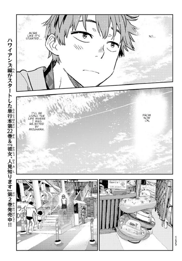 Read Kanojo, Okarishimasu chapter 218 image 6 on Lezhin