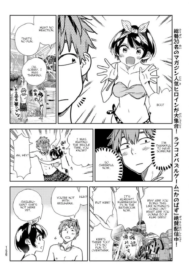 Read Kanojo, Okarishimasu chapter 218 image 7 on Lezhin