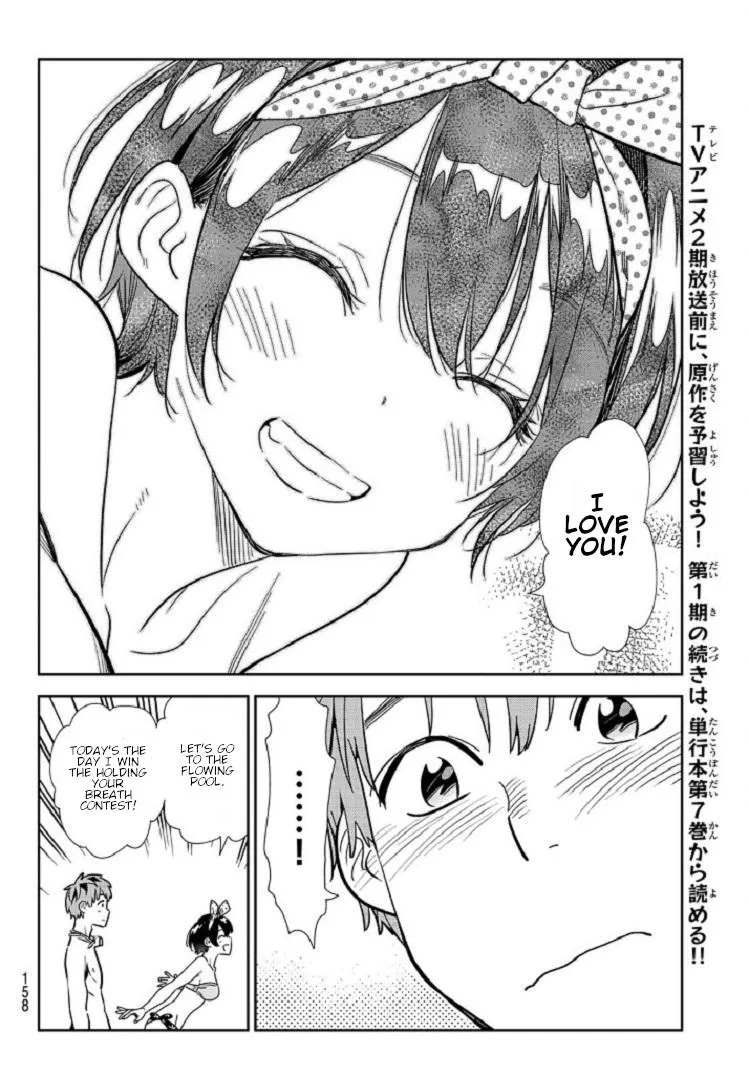Read Kanojo, Okarishimasu chapter 218 image 9 on Lezhin