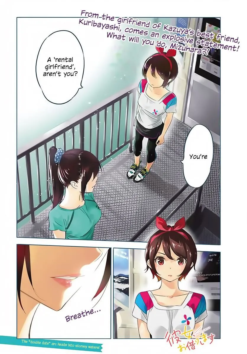 Read Kanojo, Okarishimasu chapter 22 image 2 on Lezhin