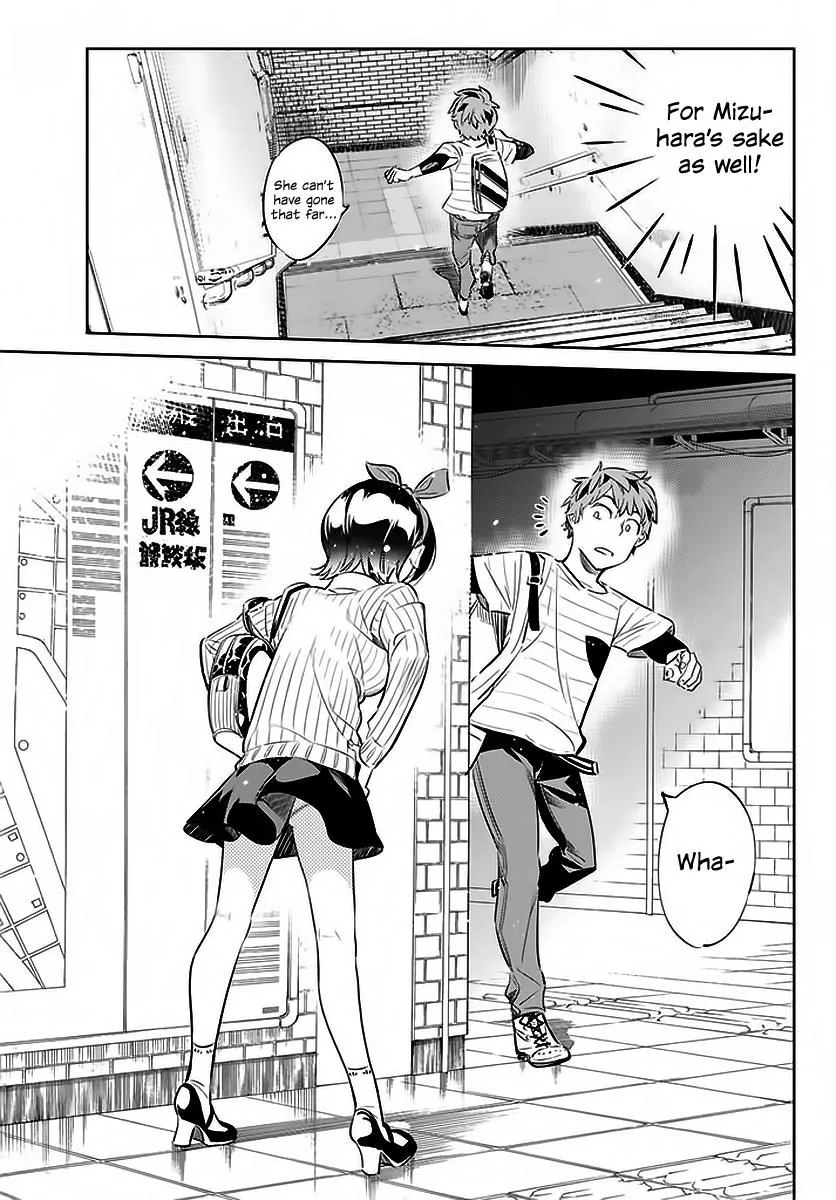 Read Kanojo, Okarishimasu chapter 22 image 21 on Lezhin