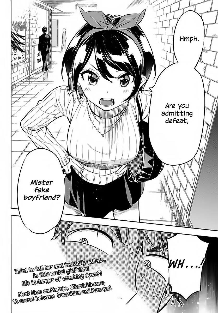 Read Kanojo, Okarishimasu chapter 22 image 22 on Lezhin
