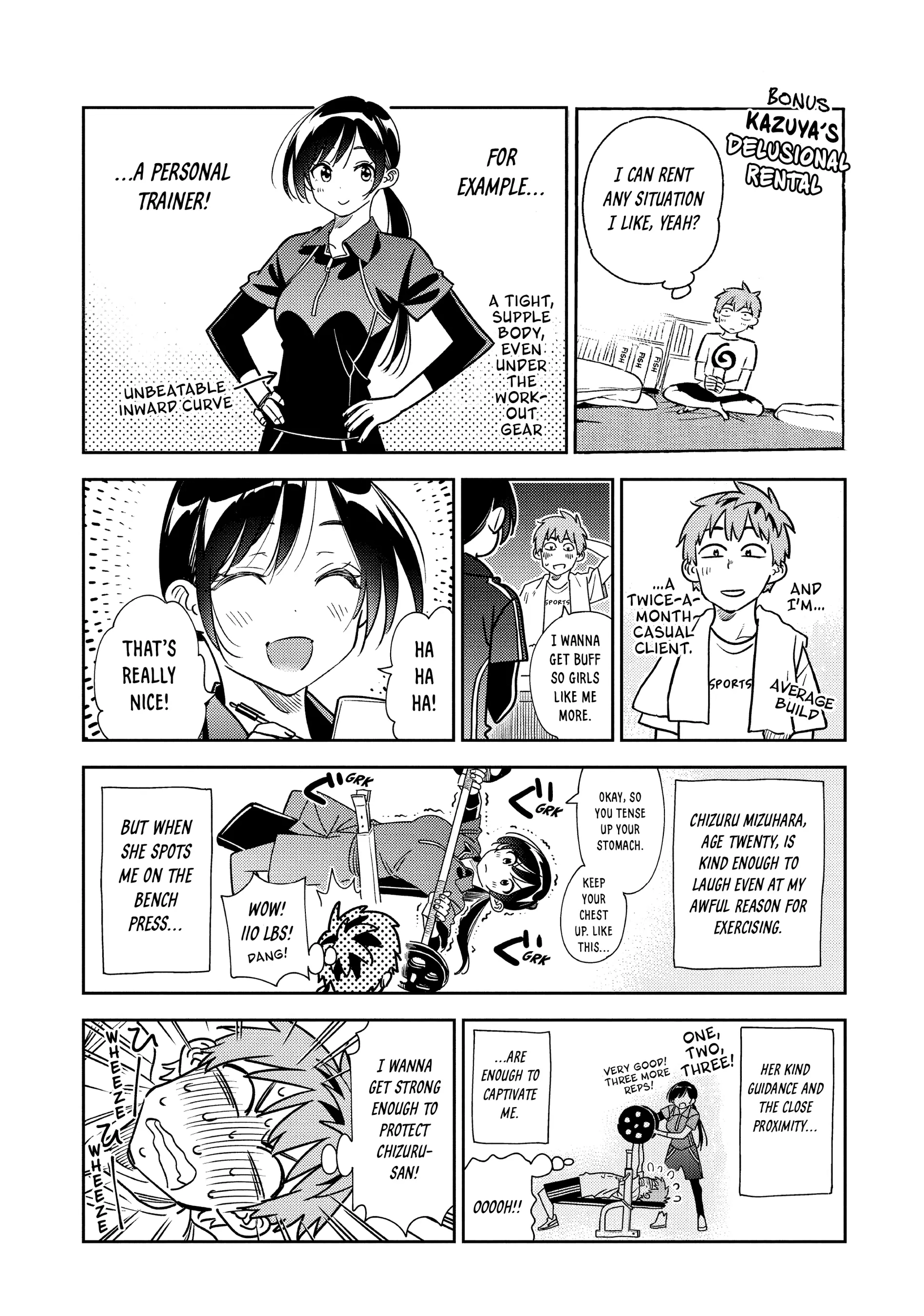 Read Kanojo, Okarishimasu chapter 220.5 image 1 on Lezhin