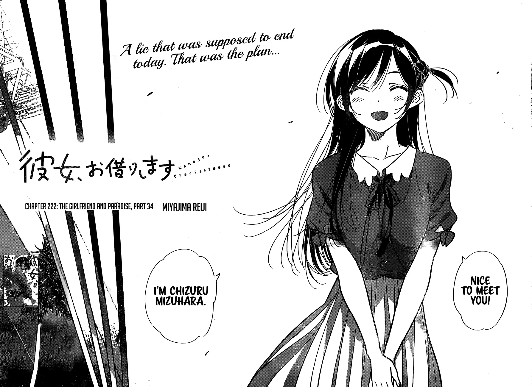 Read Kanojo, Okarishimasu chapter 222 image 2 on Lezhin