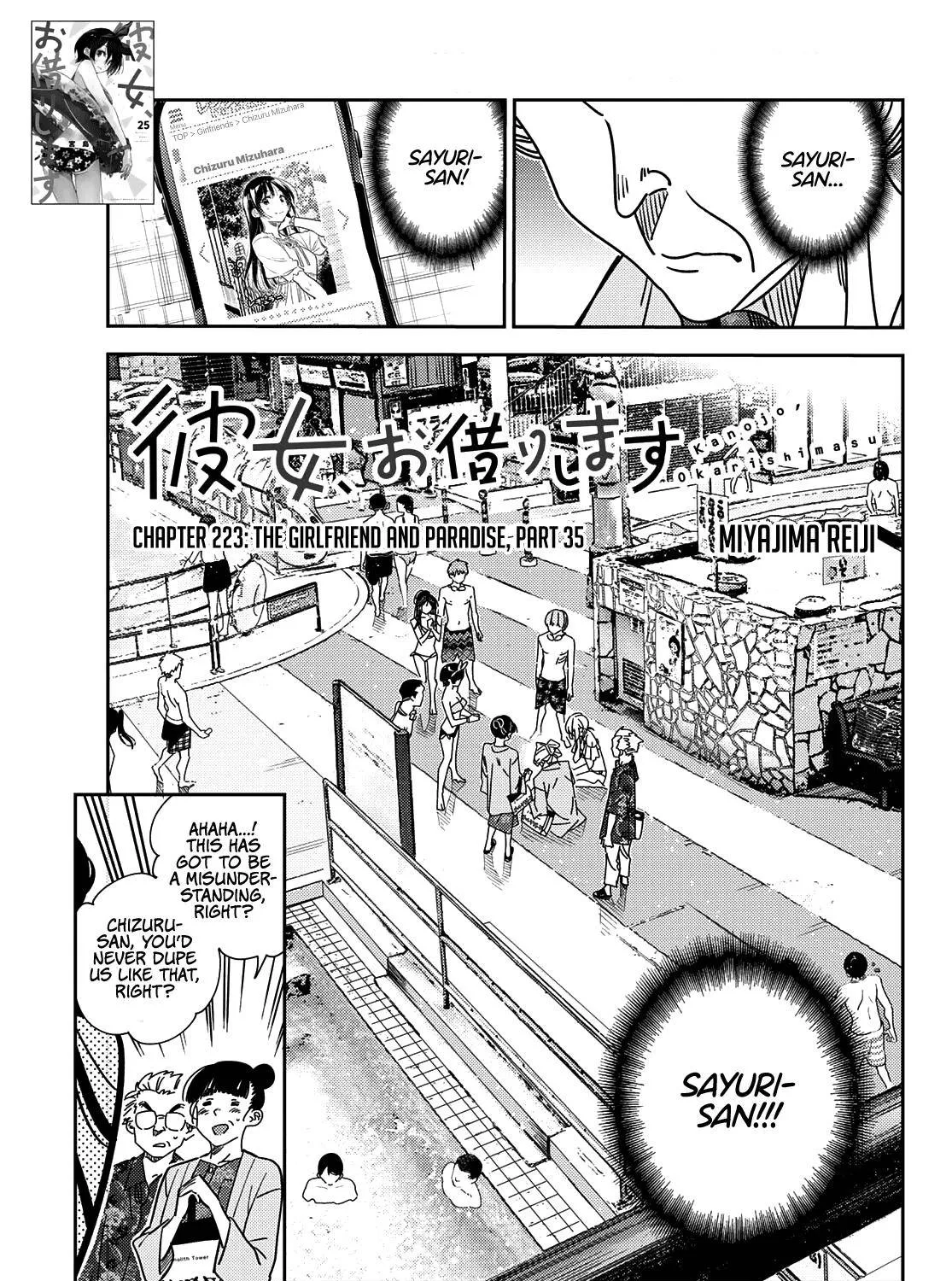 Read Kanojo, Okarishimasu chapter 223 image 9 on Lezhin