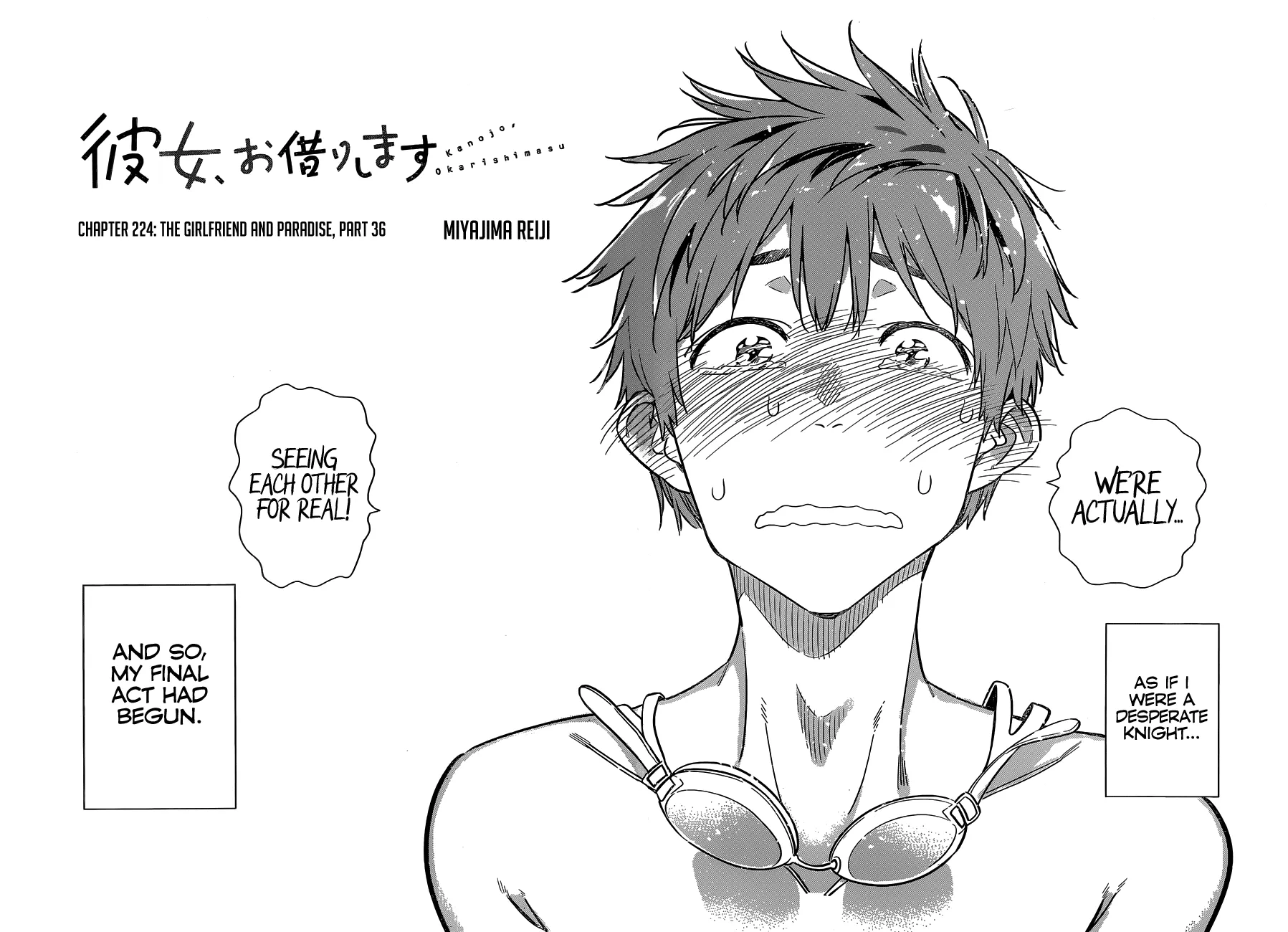 Read Kanojo, Okarishimasu chapter 224 image 4 on Lezhin