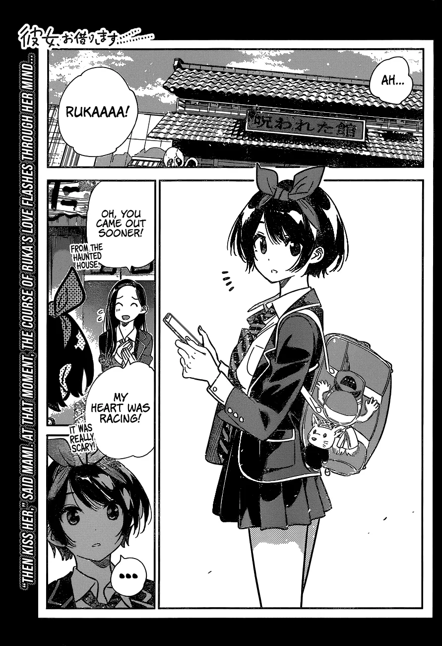 Read Kanojo, Okarishimasu chapter 225 image 1 on Lezhin