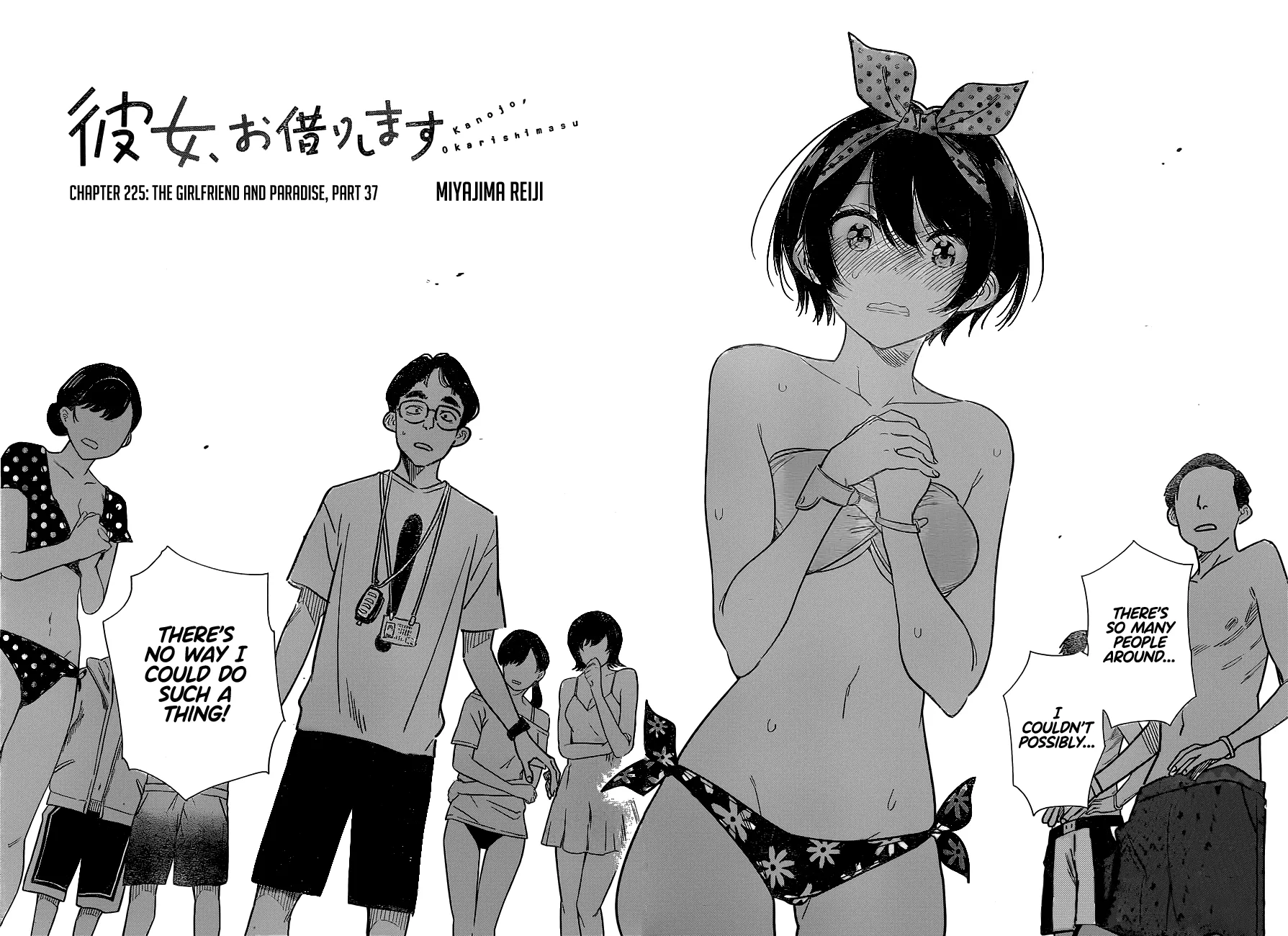 Read Kanojo, Okarishimasu chapter 225 image 12 on Lezhin