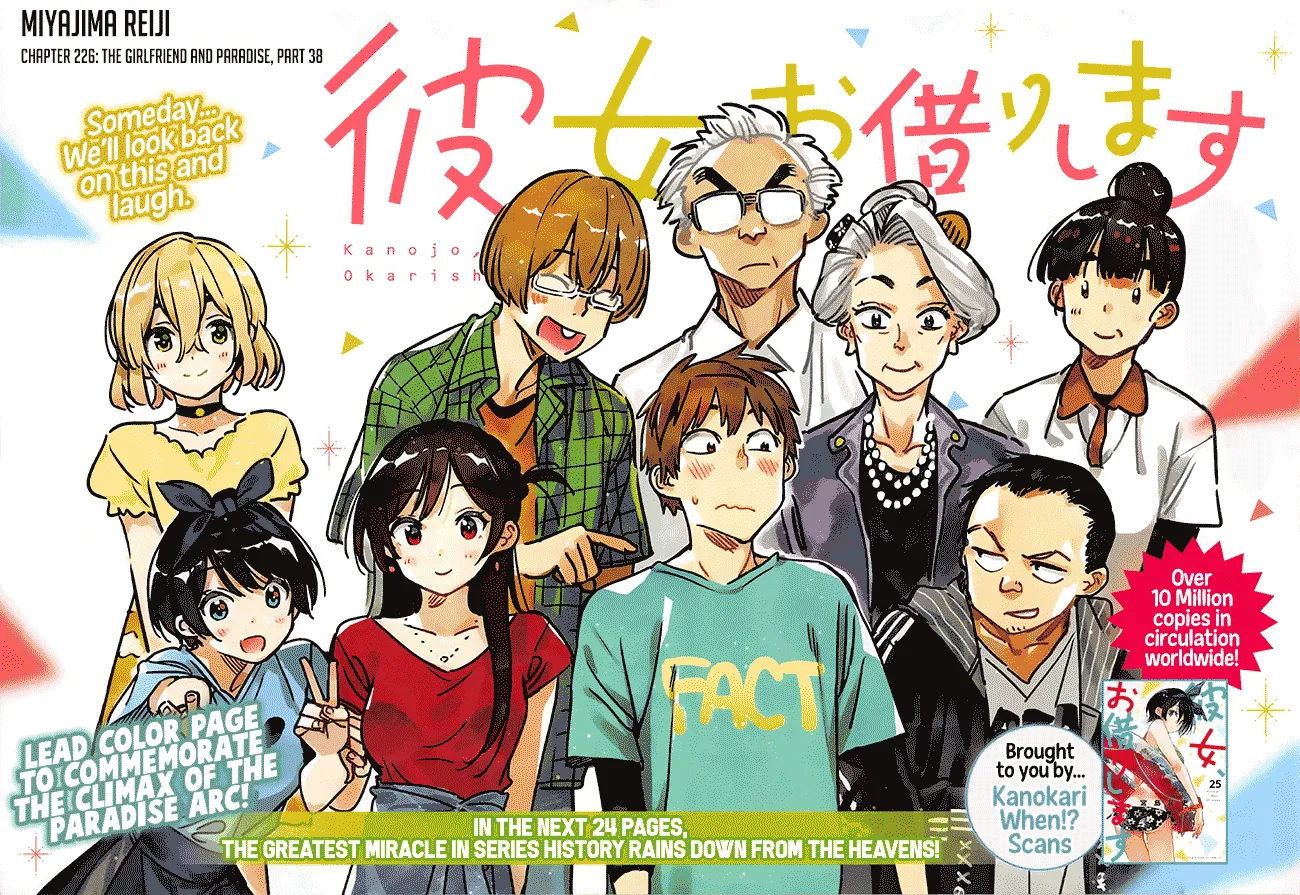 Read Kanojo, Okarishimasu chapter 226 image 1 on Lezhin