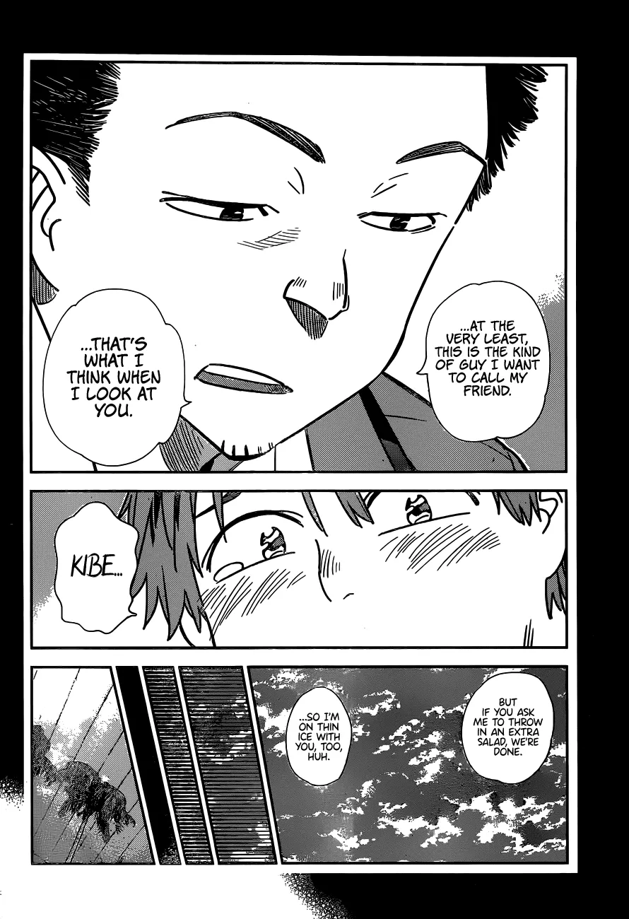 Read Kanojo, Okarishimasu chapter 226 image 5 on Lezhin