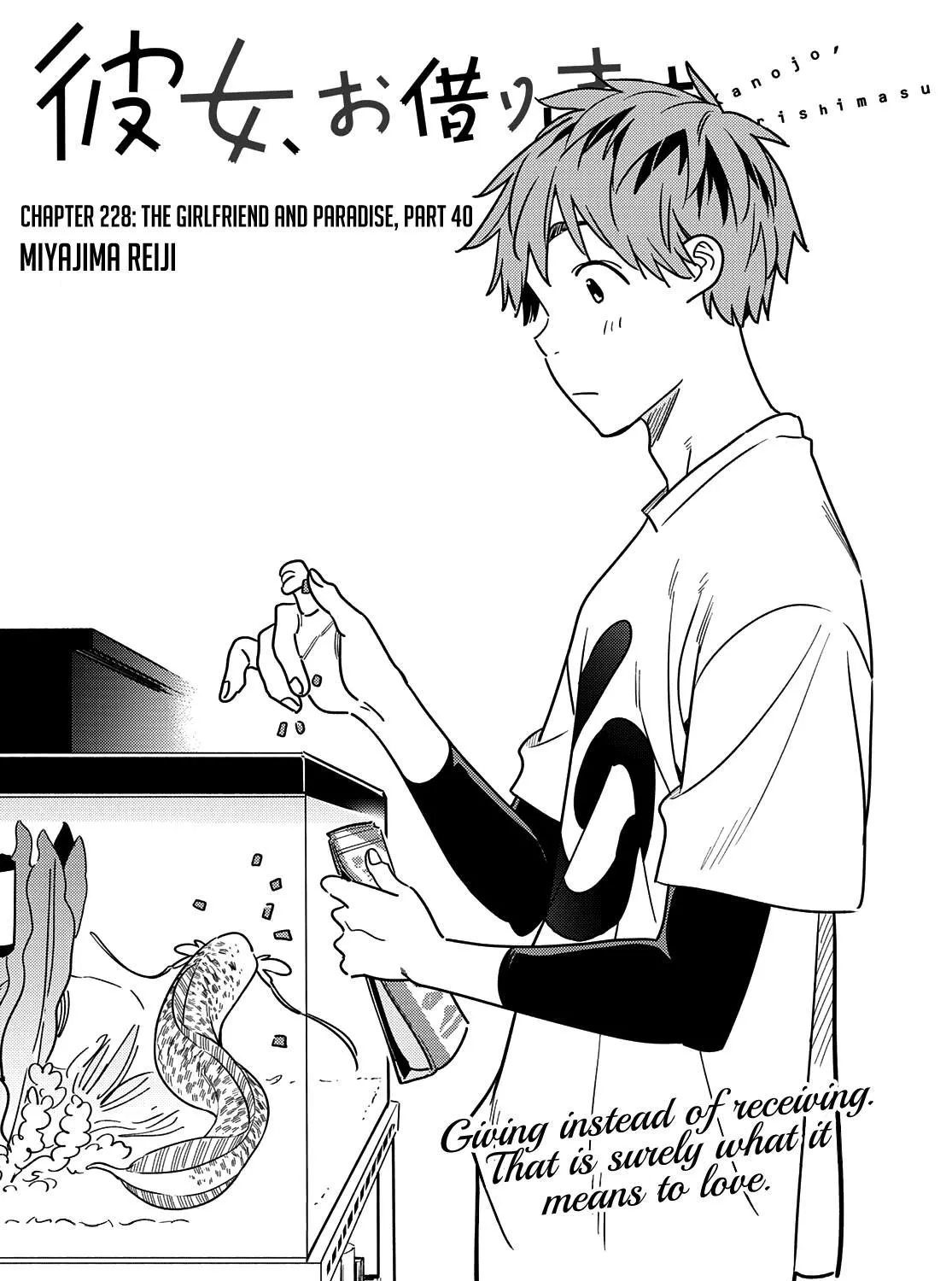 Read Kanojo, Okarishimasu chapter 228 image 1 on Lezhin