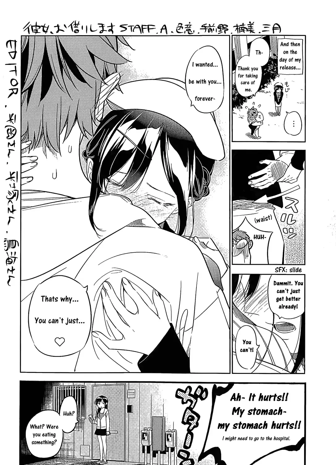 Read Kanojo, Okarishimasu chapter 23.5 image 2 on Lezhin