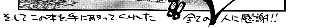 Read Kanojo, Okarishimasu chapter 23.5 image 3 on Lezhin