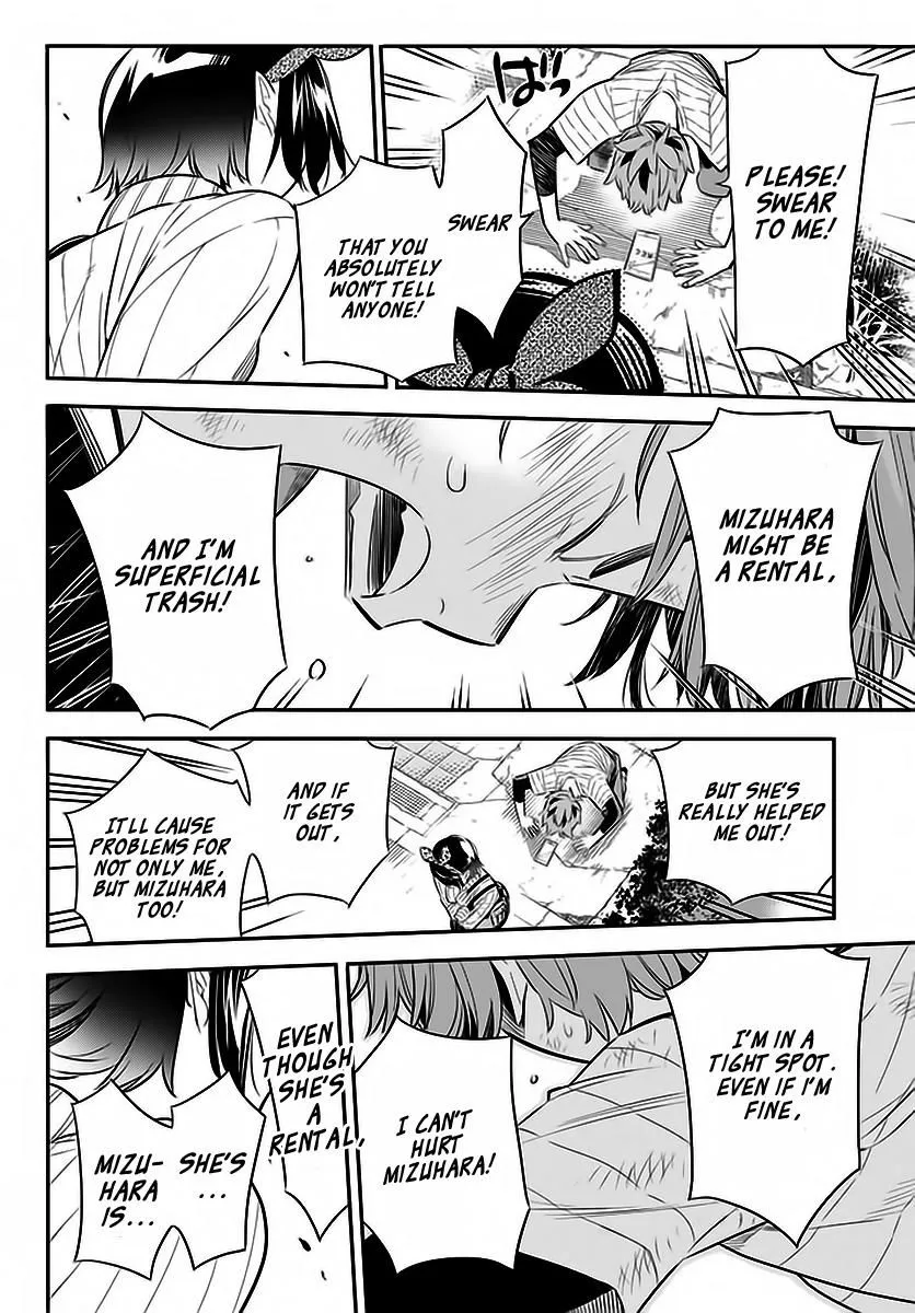Read Kanojo, Okarishimasu chapter 23 image 20 on Lezhin